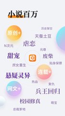 什么软件可以出售游戏账号